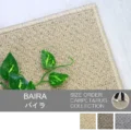 遮音等級LL35 軽量タイプの防音カーペット「BAIRA/バイラ」 サムネイル