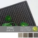 Epog.webp サムネイル