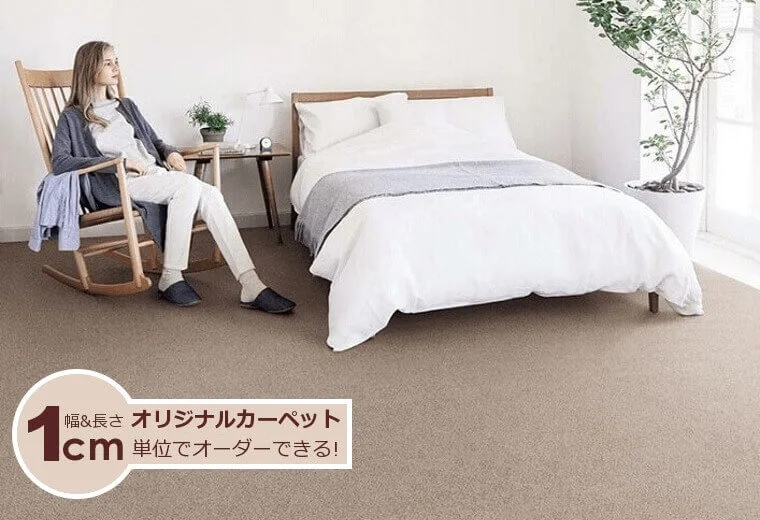 リラックス効果を期待できるカラー