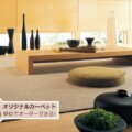 伝統的な和の色とナチュラルカラー サムネイル