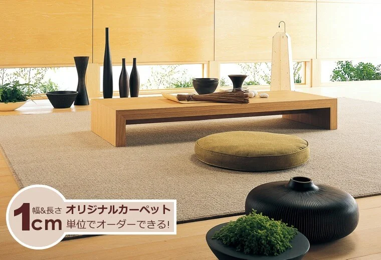 伝統的な和の色とナチュラルカラー