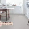 キッチンやダニングに最適 サムネイル