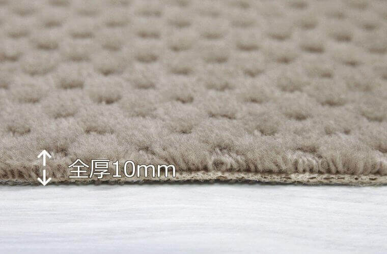 毛 100% カット&ループパイル:5~7mm 全厚:10mm