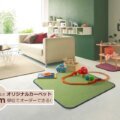 ポップな色づかいの防音カーペット サムネイル