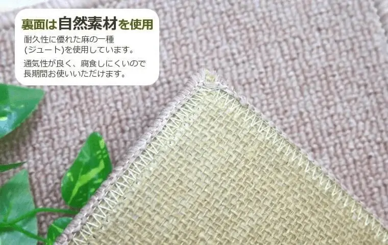 裏面素材