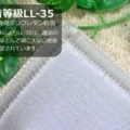 遮音等級LL35 軽量タイプの防音カーペット「BAIRA/バイラ」 サムネイル