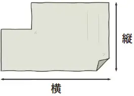 変形カットのカッティング