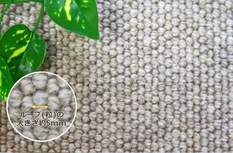 高級ウールカーペット！高品質と希少さの英国羊毛「MORURU/モルル」