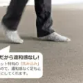 薄手の厚み