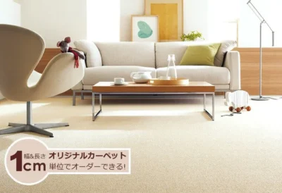 ベーシックな淡いカラー