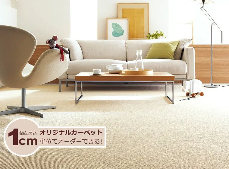 ベーシックな淡いカラー