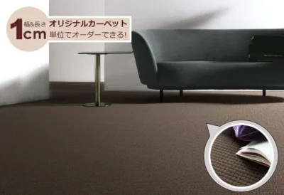 落ち着きのあるモダンテイストなデザイン