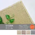 子供部屋に！優しいトーンのベーシックカーペット「STORM/ストーム」