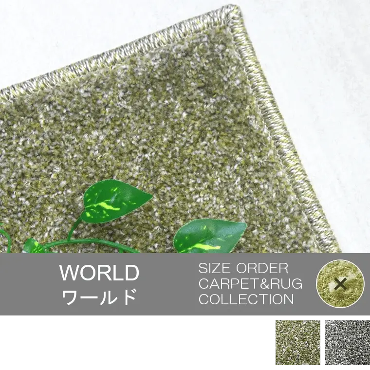 手触りの良いショートシャギーカーペット「MOORE/ムーア」